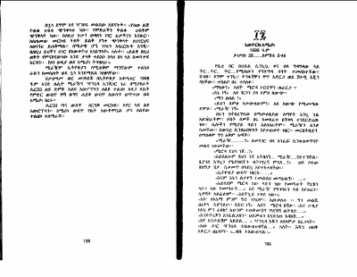 DERTOGADA (3) (1).pdf
